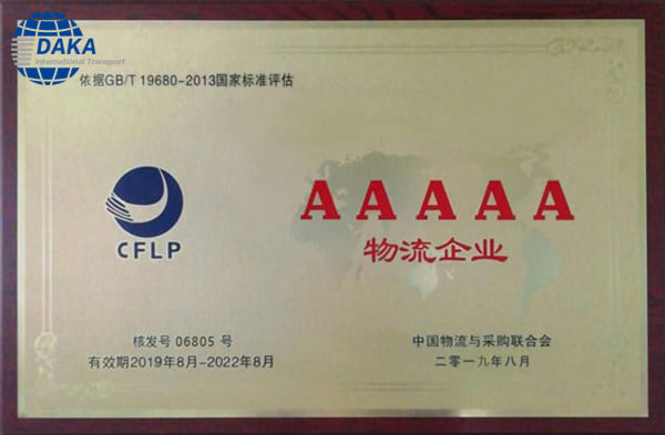Daka 5A Certificate