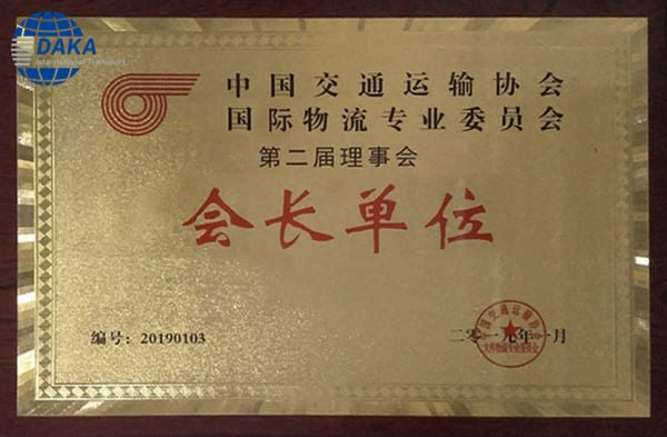 Daka Certificate