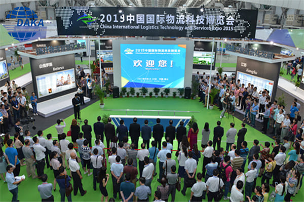 Daka attended the exhibition