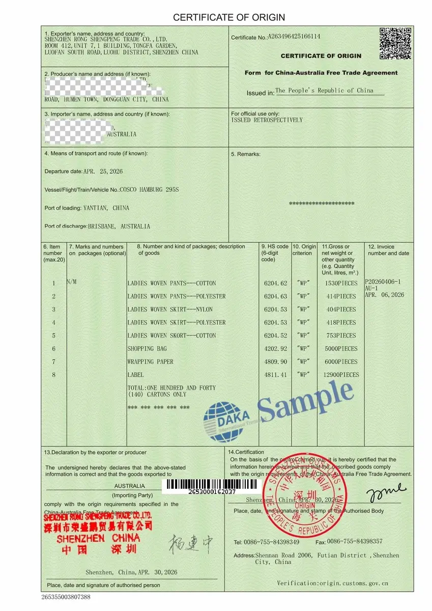 China-Australia Free Trade Agreement Certificate by China Customs